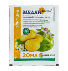 Фунгіцид Медян Екстра Sumi Agro 20 мл